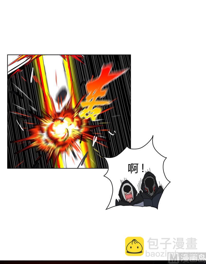 🍚修仙者大战超能力 第43话 道了歉再走啊混蛋！ 第27页