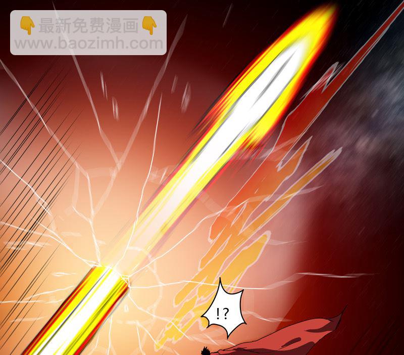🍚修仙者大战超能力 第43话 道了歉再走啊混蛋！ 第28页