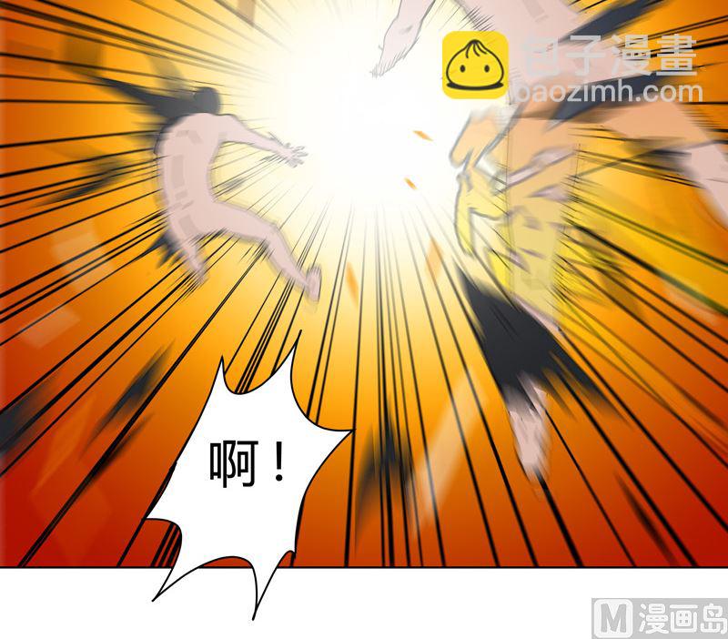 🍚修仙者大战超能力 第43话 道了歉再走啊混蛋！ 第30页