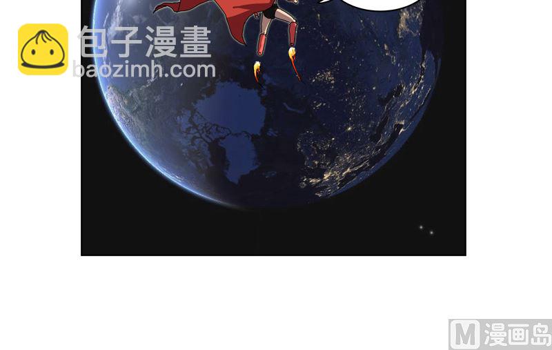 🍚修仙者大战超能力 第43话 道了歉再走啊混蛋！ 第36页