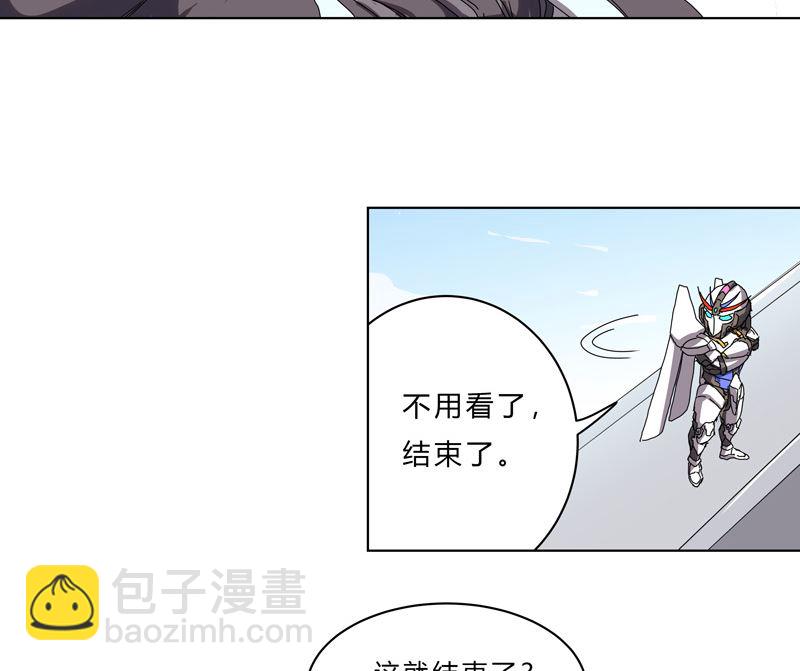 🍚修仙者大战超能力 第43话 道了歉再走啊混蛋！ 第38页