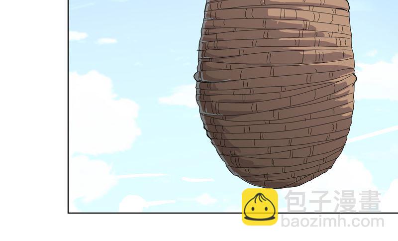 🍚修仙者大战超能力 第43话 道了歉再走啊混蛋！ 第42页