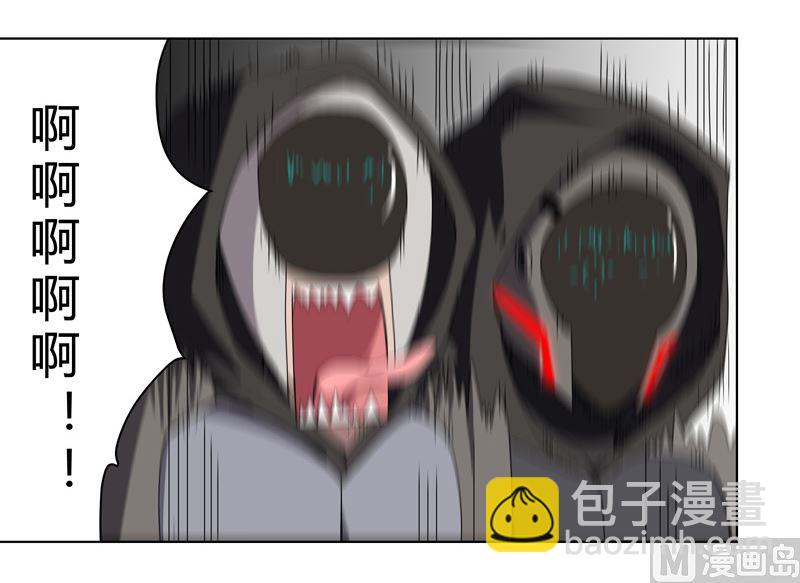 🍚修仙者大战超能力 第43话 道了歉再走啊混蛋！ 第7页
