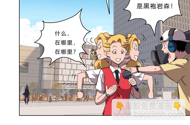🍚修仙者大战超能力 第44话 怪兽王中王，不服来打 第17页