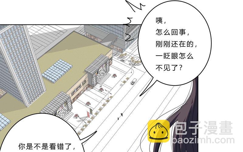🍚修仙者大战超能力 第44话 怪兽王中王，不服来打 第18页