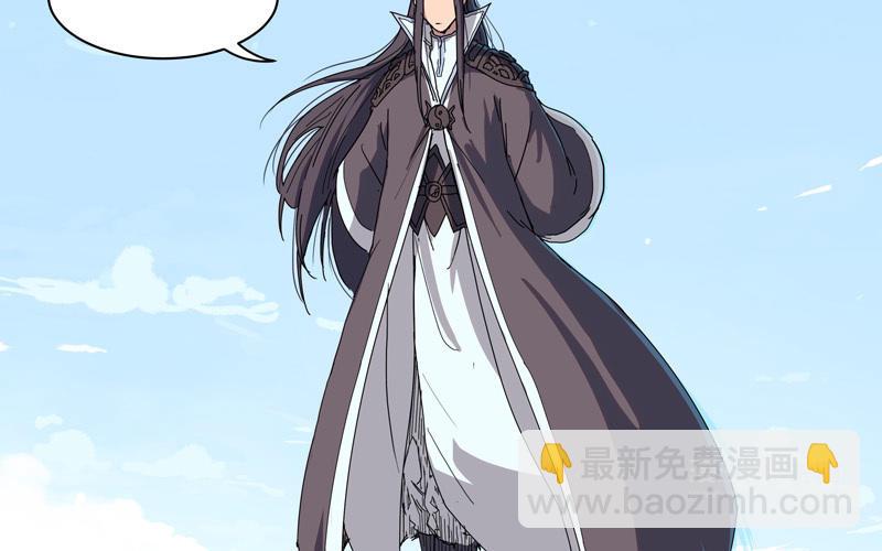 🍚修仙者大战超能力 第44话 怪兽王中王，不服来打 第20页