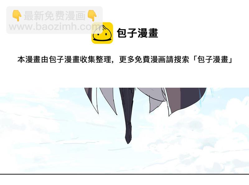 🍚修仙者大战超能力 第44话 怪兽王中王，不服来打 第21页
