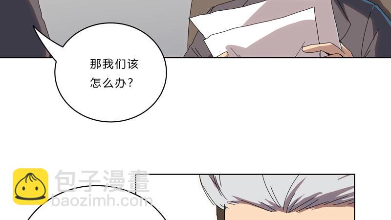 🍚修仙者大战超能力 第44话 怪兽王中王，不服来打 第27页