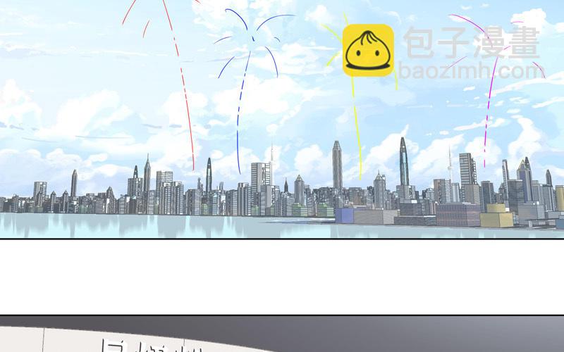 🍚修仙者大战超能力 第44话 怪兽王中王，不服来打 第3页