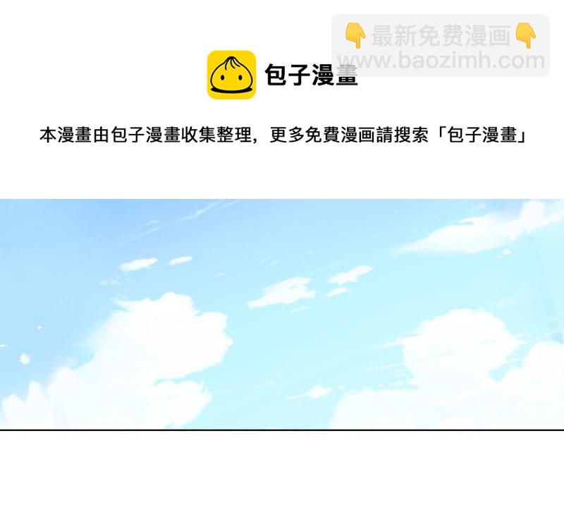 🍚修仙者大战超能力 第44话 怪兽王中王，不服来打 第31页