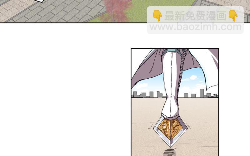 🍚修仙者大战超能力 第44话 怪兽王中王，不服来打 第33页