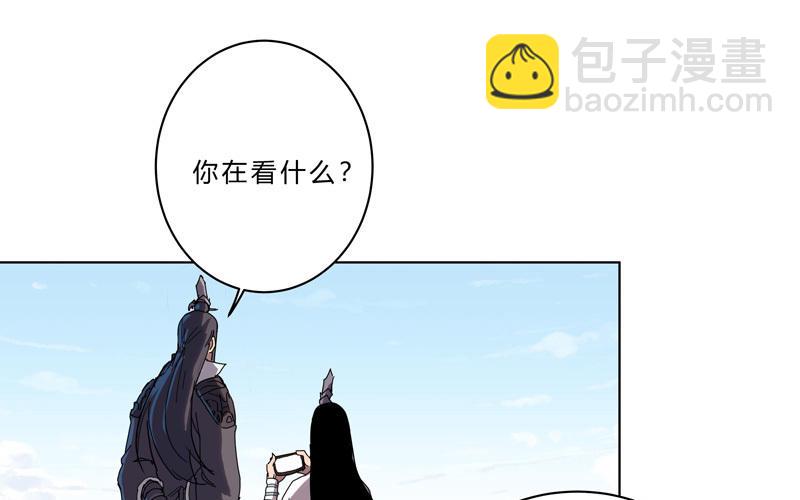 🍚修仙者大战超能力 第44话 怪兽王中王，不服来打 第42页