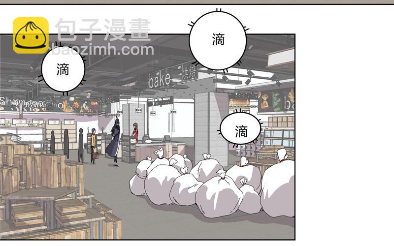 🍚修仙者大战超能力 第44话 怪兽王中王，不服来打 第5页