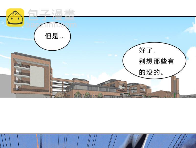 🍚修仙者大战超能力 第45话 不，你不想退休 第13页