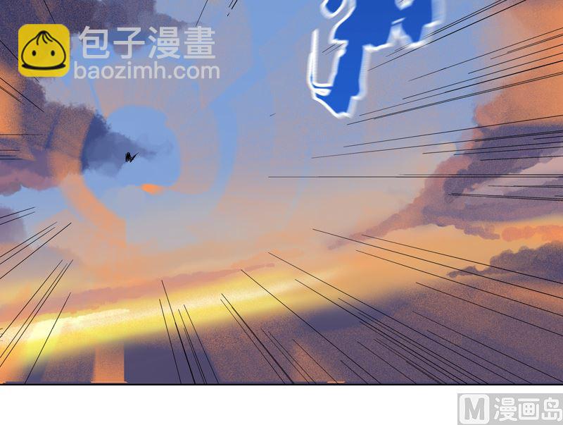 🍚修仙者大战超能力 第45话 不，你不想退休 第15页