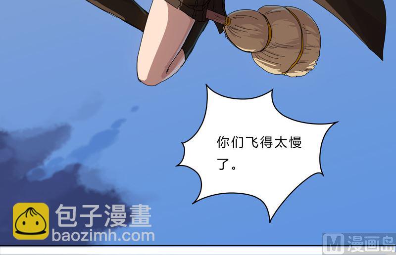 🍚修仙者大战超能力 第45话 不，你不想退休 第18页