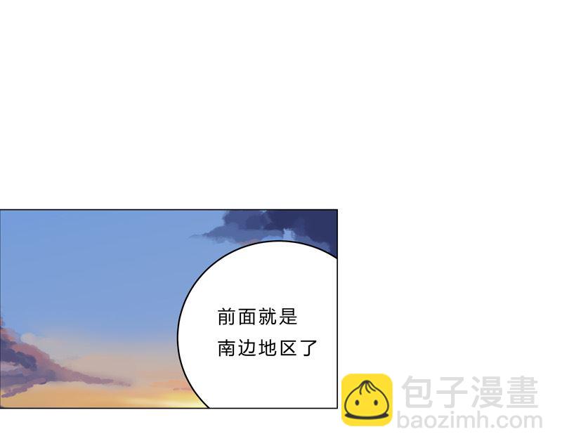 🍚修仙者大战超能力 第45话 不，你不想退休 第19页