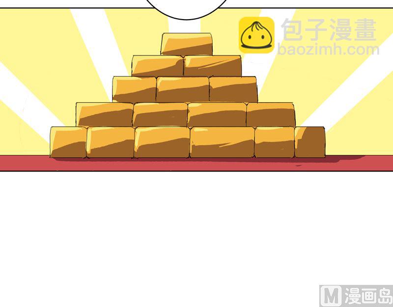 🍚修仙者大战超能力 第45话 不，你不想退休 第9页