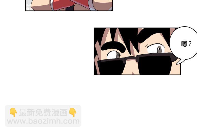 🍚修仙者大战超能力 第47话 不正经的战前会议 第19页
