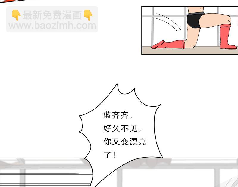 🍚修仙者大战超能力 第47话 不正经的战前会议 第30页