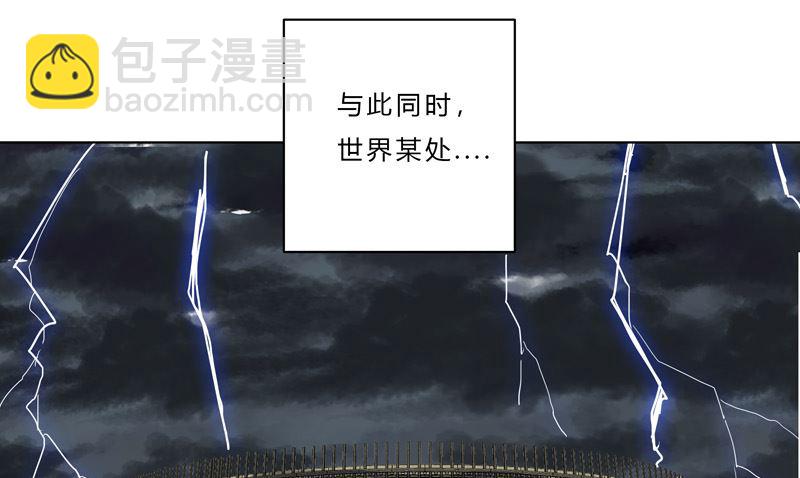 🍚修仙者大战超能力 第47话 不正经的战前会议 第46页