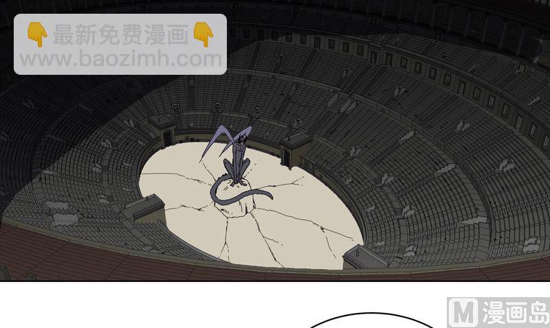 🍚修仙者大战超能力 第47话 不正经的战前会议 第48页