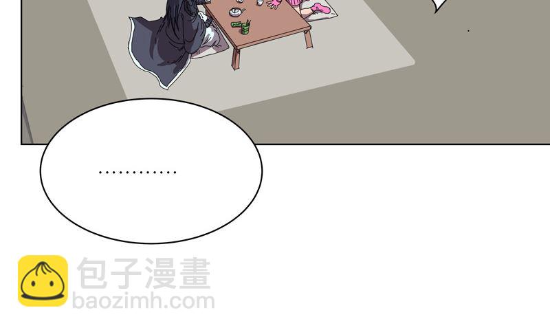🍚修仙者大战超能力 第47话 不正经的战前会议 第5页