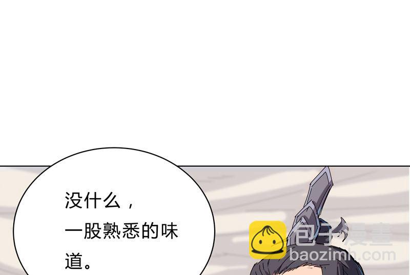 🍚修仙者大战超能力 第49话 这个世界还有老乡？ 第10页