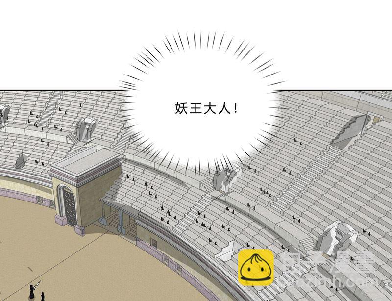 🍚修仙者大战超能力 第49话 这个世界还有老乡？ 第24页