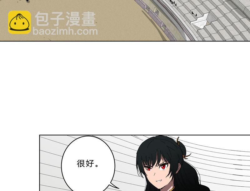 🍚修仙者大战超能力 第49话 这个世界还有老乡？ 第25页
