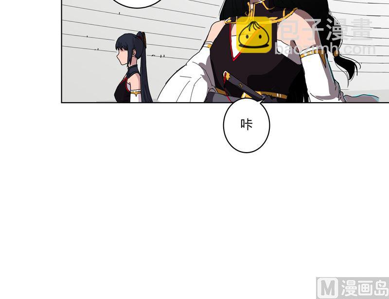 🍚修仙者大战超能力 第49话 这个世界还有老乡？ 第26页