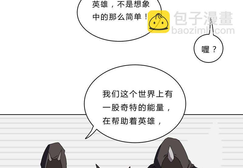🍚修仙者大战超能力 第49话 这个世界还有老乡？ 第42页