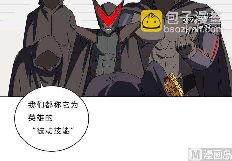 🍚修仙者大战超能力 第49话 这个世界还有老乡？ 第43页