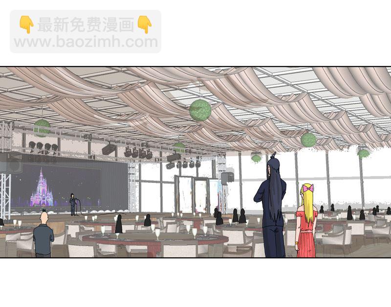 🍚修仙者大战超能力 第49话 这个世界还有老乡？ 第7页