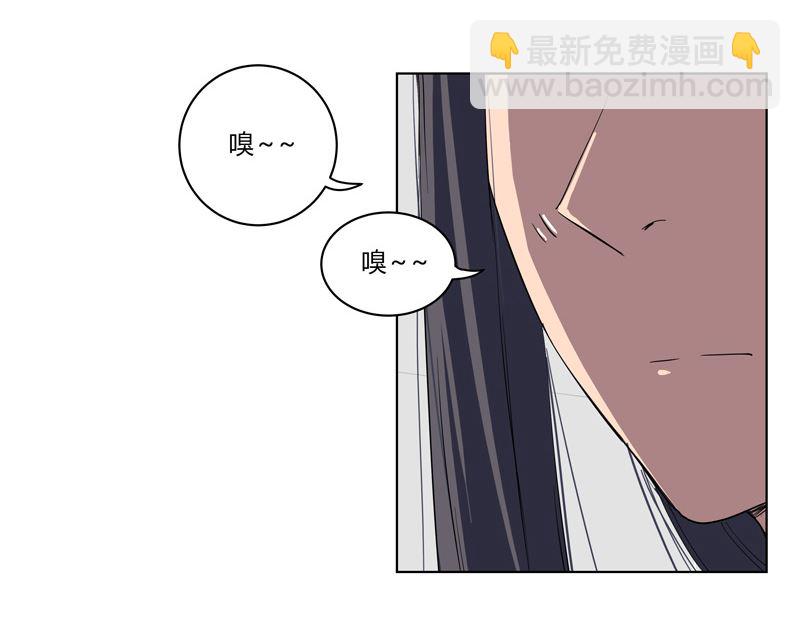 🍚修仙者大战超能力 第49话 这个世界还有老乡？ 第8页