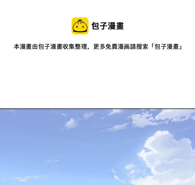 🍚修仙者大战超能力 第51话 能群殴绝不单挑 第1页