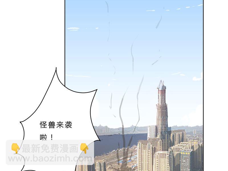 🍚修仙者大战超能力 第51话 能群殴绝不单挑 第26页
