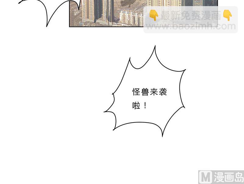 🍚修仙者大战超能力 第51话 能群殴绝不单挑 第27页