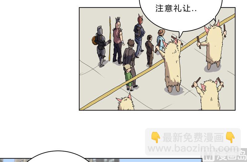 🍚修仙者大战超能力 第51话 能群殴绝不单挑 第30页
