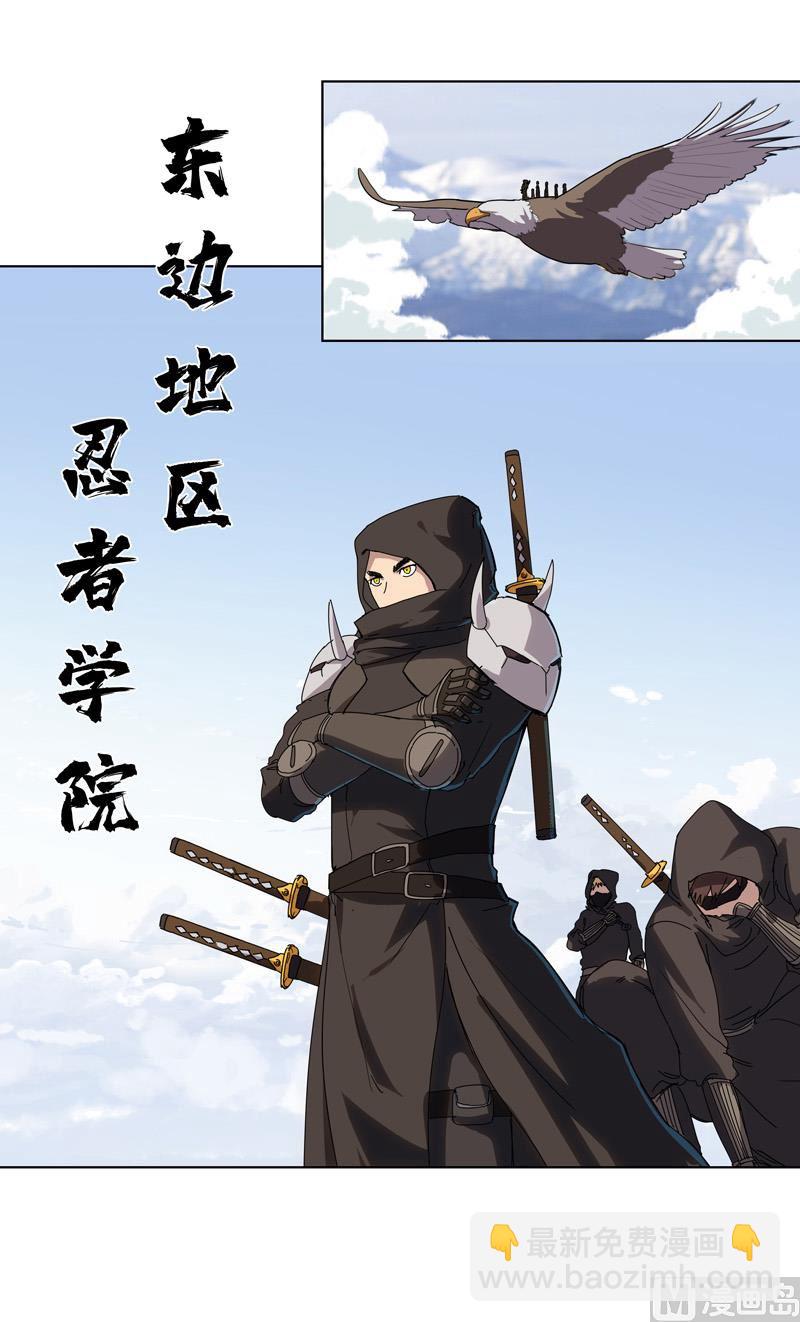 🍚修仙者大战超能力 第51话 能群殴绝不单挑 第45页