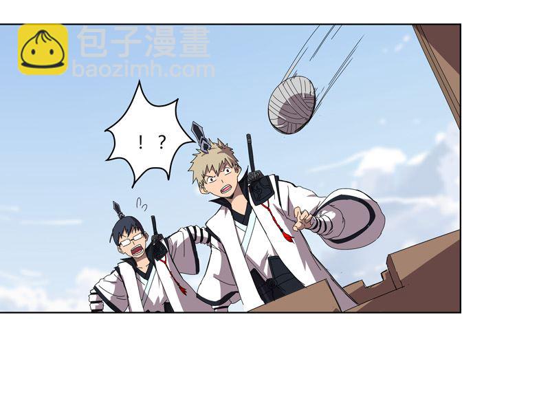 🍚修仙者大战超能力 第53话 大意了，没躲 第4页