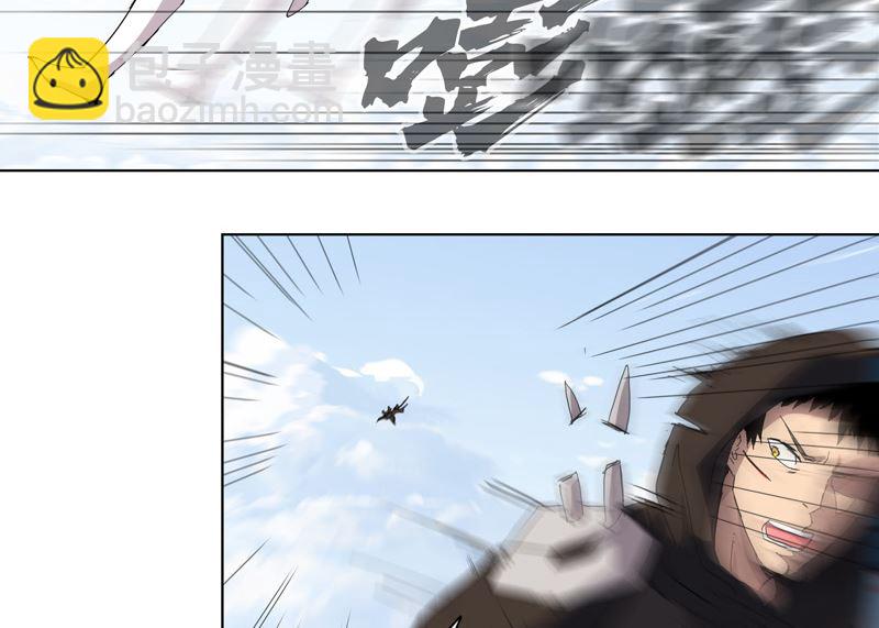 🍚修仙者大战超能力 第55话 少年你不行啊 第10页