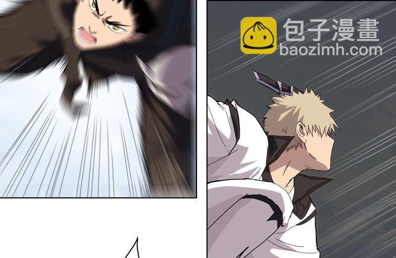 🍚修仙者大战超能力 第55话 少年你不行啊 第13页