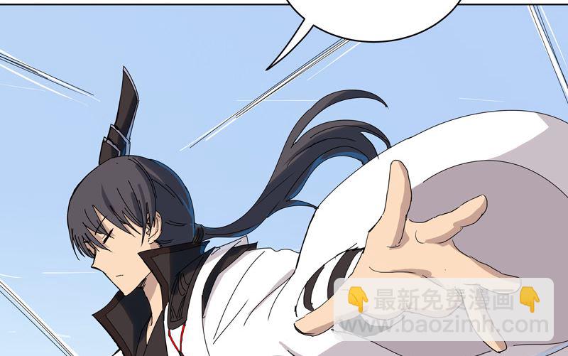 🍚修仙者大战超能力 第55话 少年你不行啊 第26页
