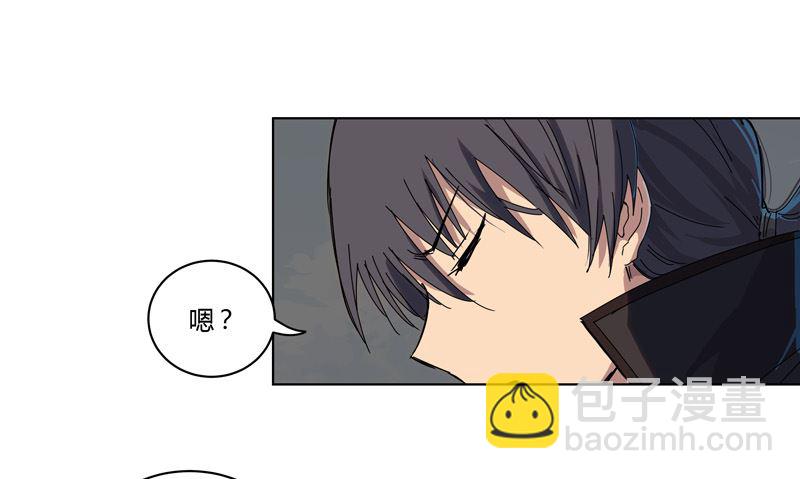 🍚修仙者大战超能力 第55话 少年你不行啊 第32页
