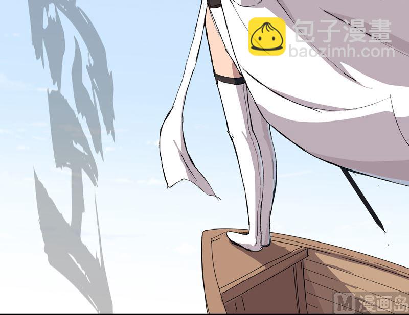 🍚修仙者大战超能力 第55话 少年你不行啊 第42页