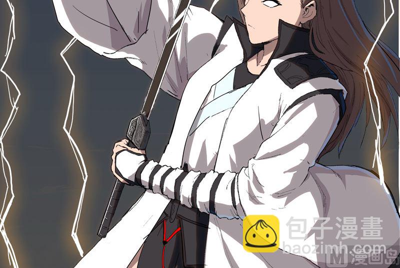 🍚修仙者大战超能力 第56话 少看不起人啊 第12页
