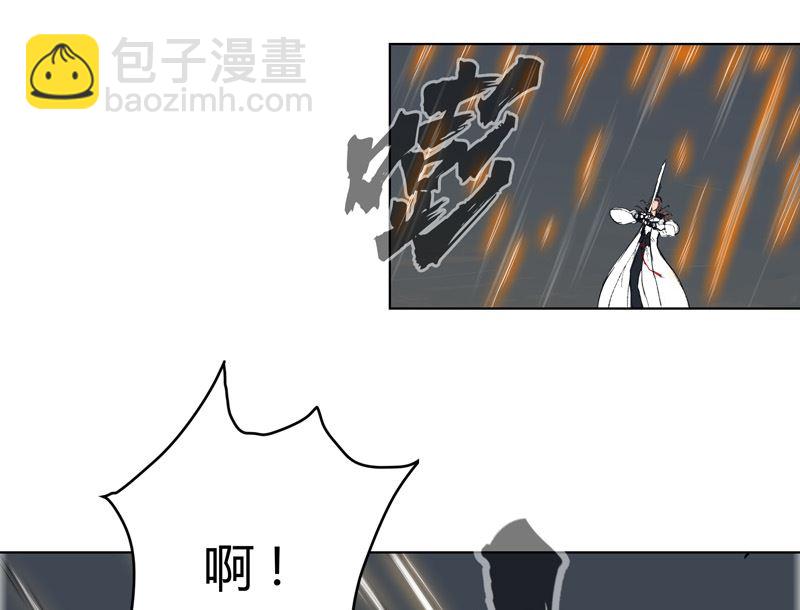 🍚修仙者大战超能力 第56话 少看不起人啊 第16页