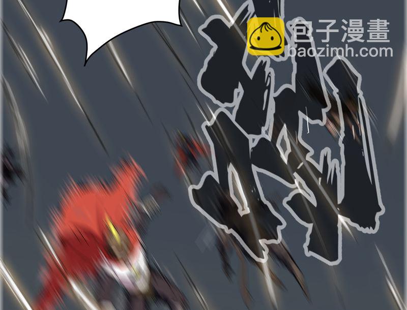 🍚修仙者大战超能力 第56话 少看不起人啊 第17页