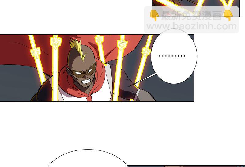 🍚修仙者大战超能力 第56话 少看不起人啊 第20页